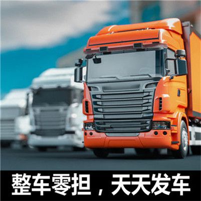 河源到吳忠同心縣物流專(zhuān)線(xiàn)