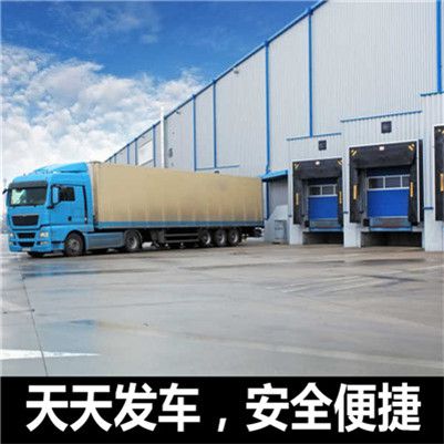 肇慶到廣元蒼溪縣物流專線