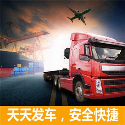 廣州到嵊州市貨運公司