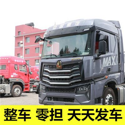 深圳到舟山定海區(qū)零擔物流專線