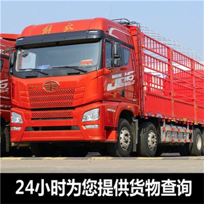 清遠(yuǎn)到巴中恩陽(yáng)區(qū)物流專線