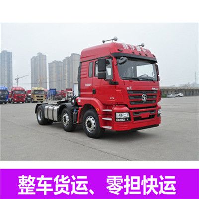 深圳到邯鄲大名縣零擔(dān)物流專線