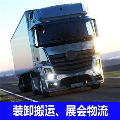 汕頭到天津物流專線