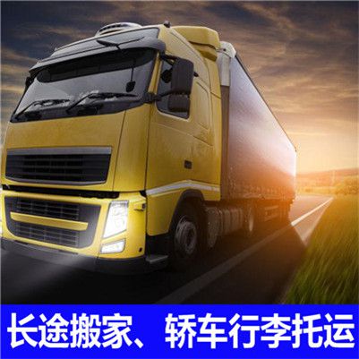 廣州到巴彥淖爾烏拉特后旗貨運公司