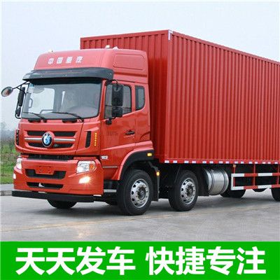 湛江到和田物流公司