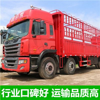 陽江到天津南開區(qū)貨運公司