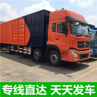 東莞到北京東城區(qū)貨運(yùn)公司