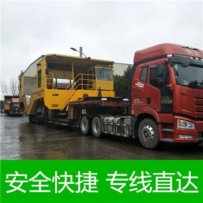 汕尾到瀘州物流專(zhuān)線