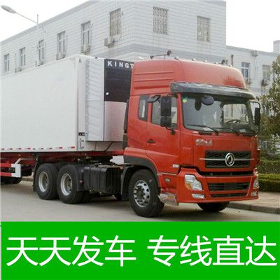 陽(yáng)江到新北坪林區(qū)物流專(zhuān)線(xiàn)