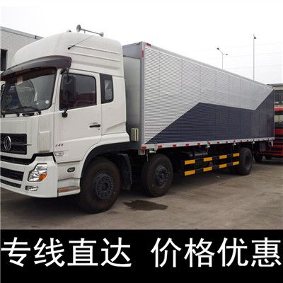 惠州到綿陽(yáng)涪城區(qū)物流專(zhuān)線