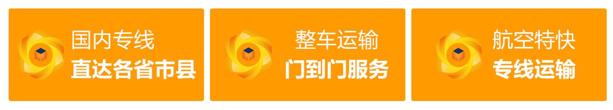 江門到張家口康?？h物流專線