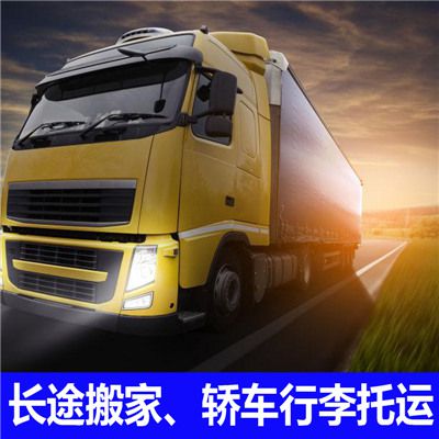 江門(mén)到阜新海州區(qū)物流專線