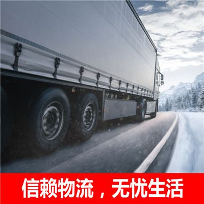 江門到朔州應(yīng)縣貨運(yùn)公司