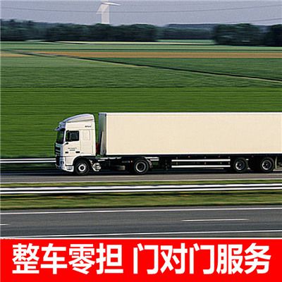 河源到武漢漢陽區(qū)物流公司