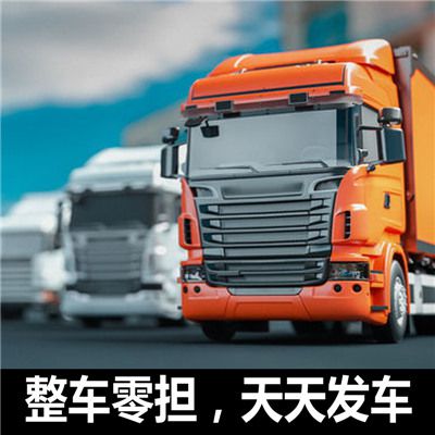 江門(mén)到當(dāng)陽(yáng)市物流專(zhuān)線(xiàn)