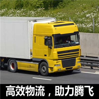 清遠到江門江海區(qū)物流專線