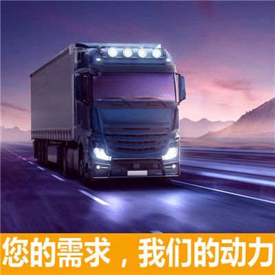 東莞到河池大化縣貨運(yùn)公司