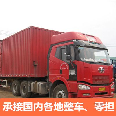 潮州到泰安物流公司