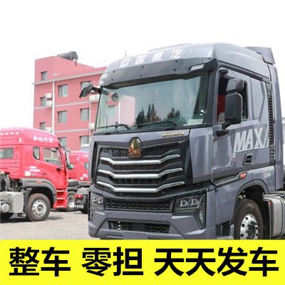 韶關(guān)到榆林佳縣貨運(yùn)公司