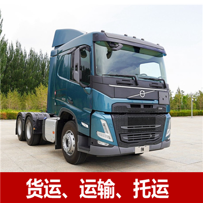 珠海到開(kāi)封順河回族區(qū)物流專線