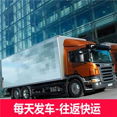 中山到慶陽(yáng)寧縣貨運(yùn)公司