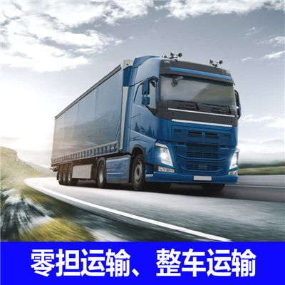 肇慶到寧波寧?？h物流公司