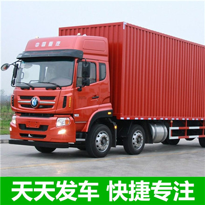 云浮到忻州岢嵐縣物流專線-云浮到忻州岢嵐縣貨運(yùn)價(jià)格-物流公司電話