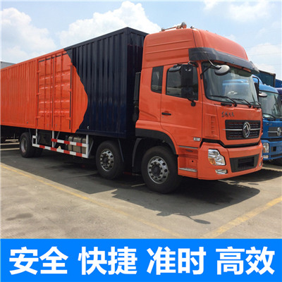 佛山到平泉市物流專線-佛山到平泉市貨運公司