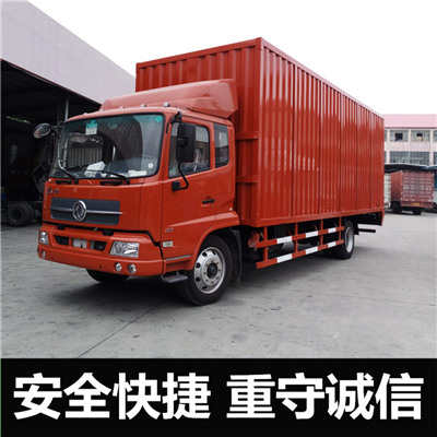 韶關(guān)到中山古鎮(zhèn)物流專線-韶關(guān)到中山古鎮(zhèn)物流公司-韶關(guān)到中山古鎮(zhèn)物流價(jià)格