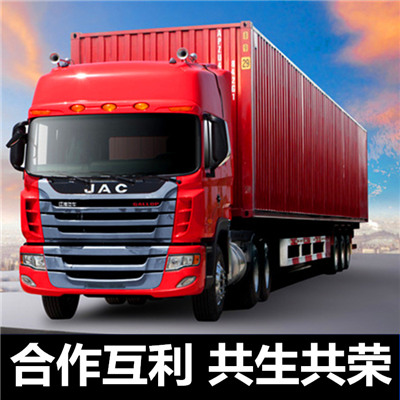 湛江到黃驊市物流公司-貨運(yùn)價(jià)格-湛江到黃驊市物流專線