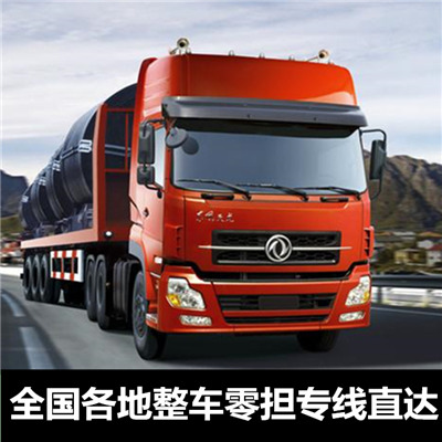 惠州到阿拉善盟物流公司-惠州到阿拉善盟專線物流幾天