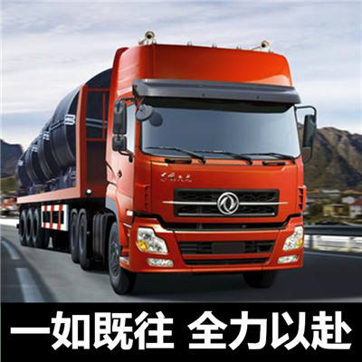 惠州到陽江貨運物流公司物流貨運價格公司-惠州至陽江貨運物流公司運輸