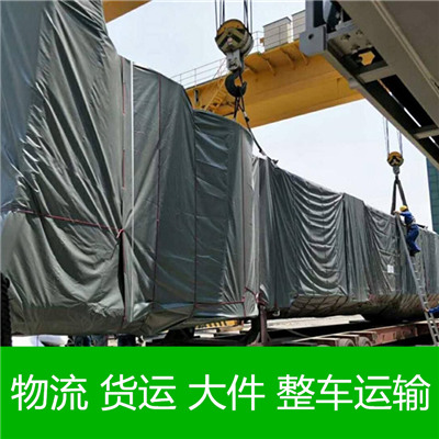 惠州到阜陽(yáng)穎泉區(qū)物流專線-惠州到阜陽(yáng)穎泉區(qū)物流公司-運(yùn)輸線路價(jià)格查詢