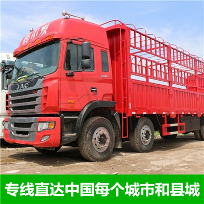 惠州到青銅峽物流專線-惠州至青銅峽物流公司-惠州到青銅峽貨運專線