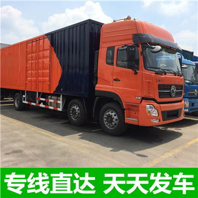 珠海到駐馬店平輿縣物流專線-珠海到駐馬店平輿縣貨運(yùn)公司