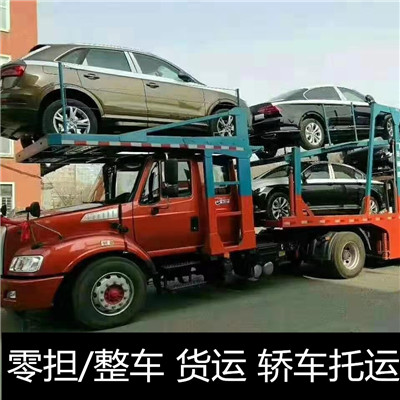 肇慶到山南措美縣物流專線-肇慶到山南措美縣貨運(yùn)公司