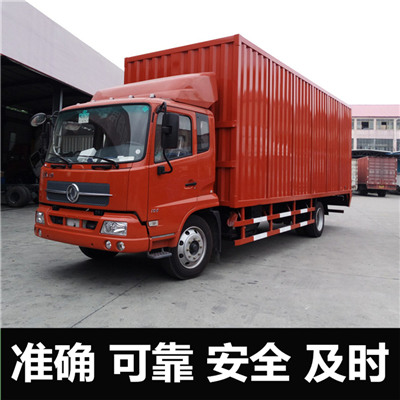 肇慶到宜春靖安縣物流專線-肇慶到宜春靖安縣貨運公司