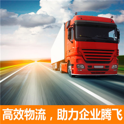 惠州到東至縣物流專線-惠州到東至縣物流公司-運(yùn)輸線路價(jià)格查詢