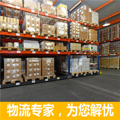 深圳到菏澤巨野縣物流專線-深圳到菏澤巨野縣貨運價格-物流公司電話