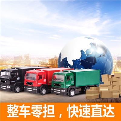 韶關(guān)到忻州河曲縣物流專線-韶關(guān)到忻州河曲縣貨運(yùn)價(jià)格-物流公司電話