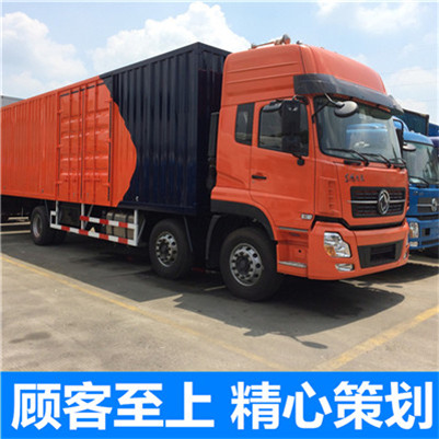 深圳到漢中西鄉(xiāng)縣零擔(dān)物流專線-貨運(yùn)專線價(jià)格-深圳至漢中西鄉(xiāng)縣物流公司電話