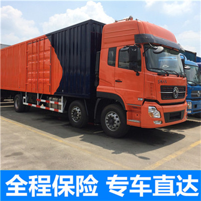 河源到鄭州惠濟(jì)區(qū)物流公司-貨運(yùn)價格-河源到鄭州惠濟(jì)區(qū)物流專線