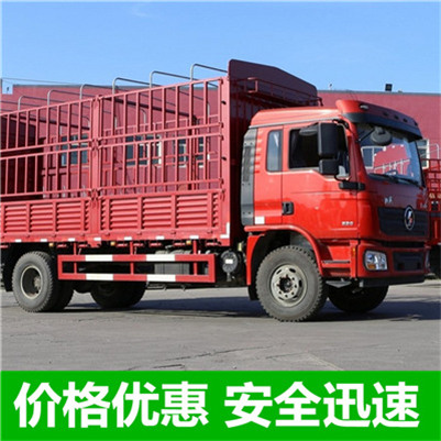 廣州到臺(tái)灣嘉義縣貨運(yùn)公司