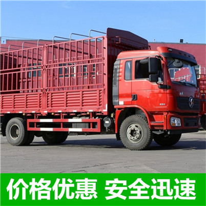 廣州到哈密伊吾縣物流專線-廣州到哈密伊吾縣貨運價格-物流公司電話