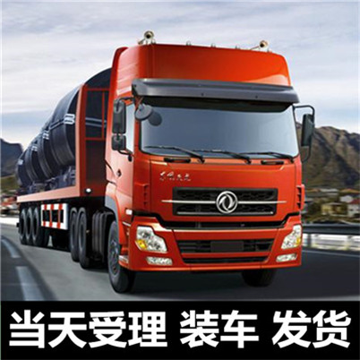 惠州到雙江物流大件運(yùn)輸公司-惠州至雙江大件運(yùn)輸公司