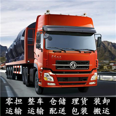 深圳到漢中物流專線-深圳到漢中貨運公司