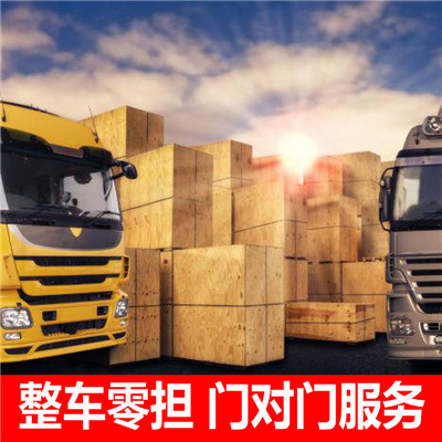 惠東到定西物流專線-惠東至定西物流公司-惠東到定西專線