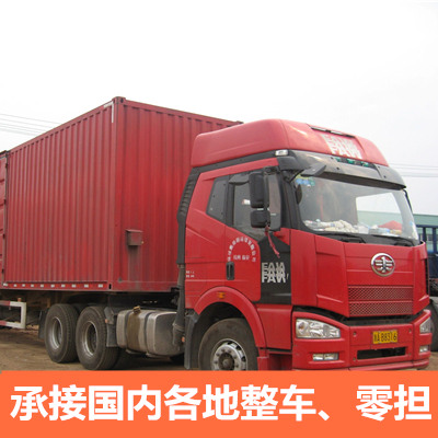 惠州到晉城城區(qū)搬家公司-惠州至?xí)x城城區(qū)長(zhǎng)途搬家物流服務(wù)