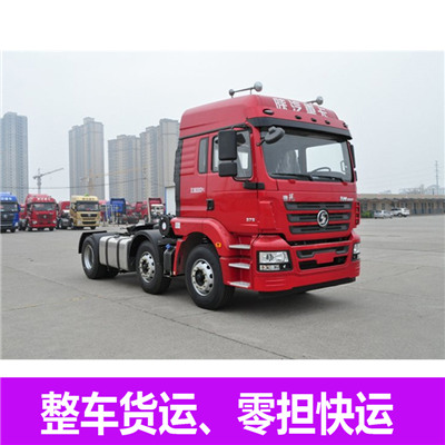 深圳到永濟(jì)市貨運(yùn)公司-專線運(yùn)輸價(jià)格-深圳至永濟(jì)市物流專線電話