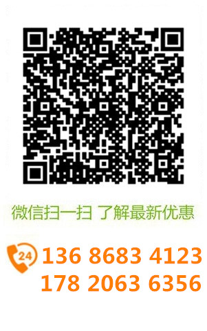 微信溝通更方便，了解更多優(yōu)惠